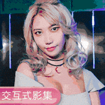 完蛋! 我要成为AV导演了 Icon