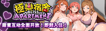 极乐宿舍 Banner